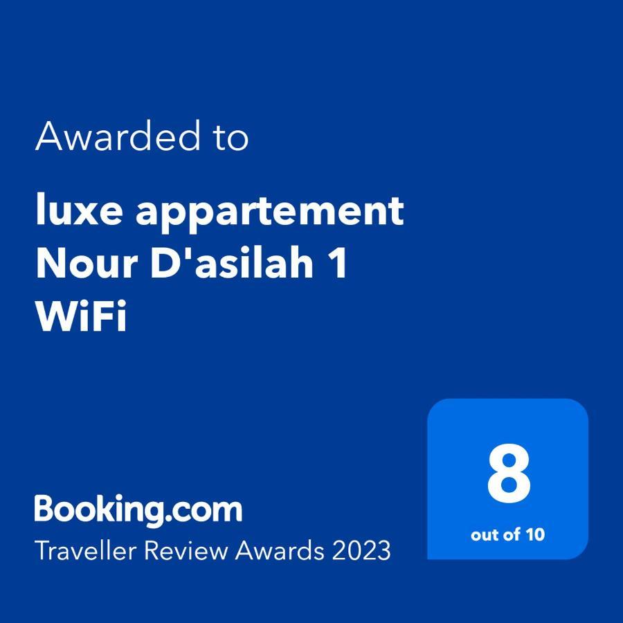 Luxe Appartement Nour D'Asilah 1 Wifi 5G المظهر الخارجي الصورة
